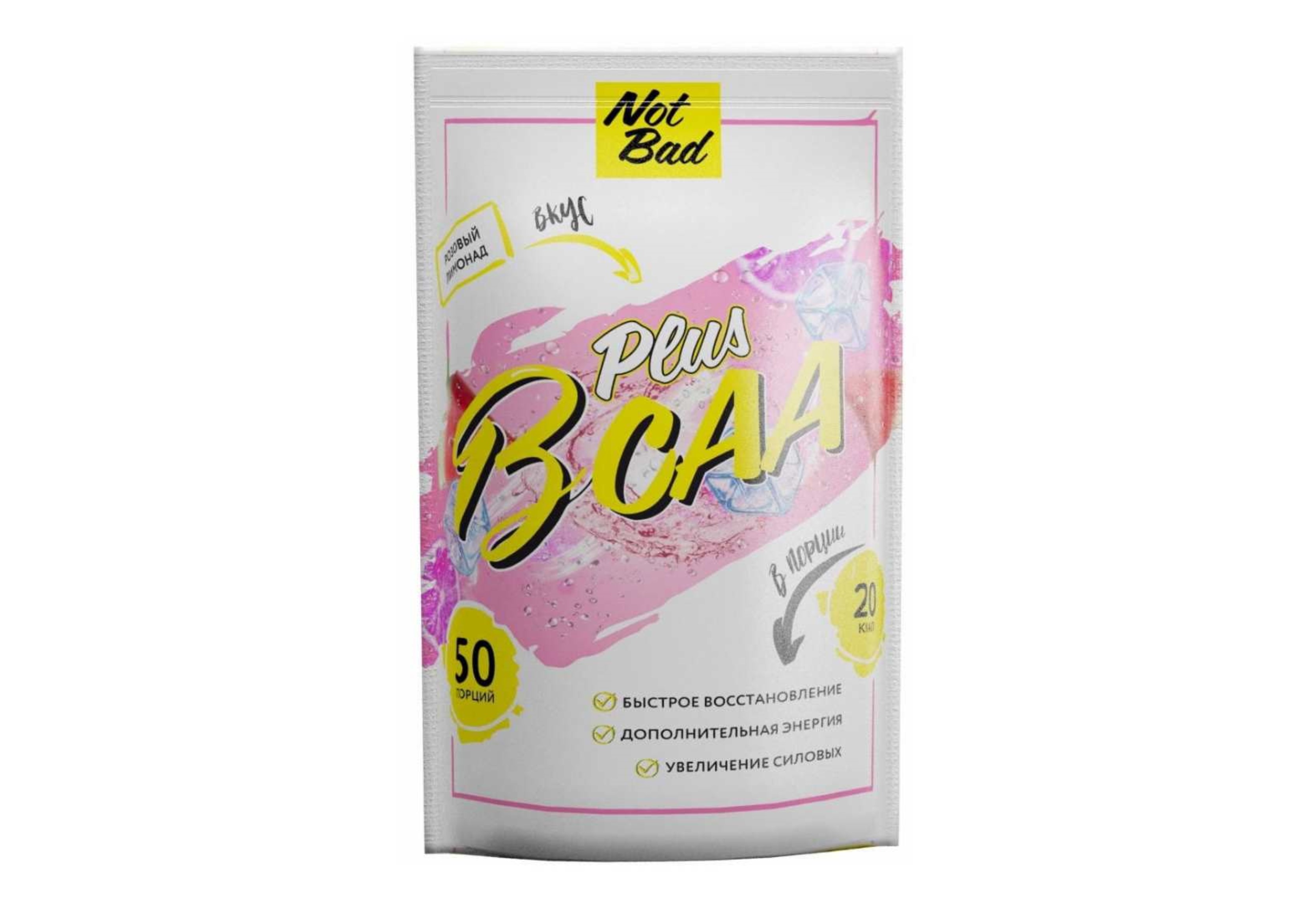NotBad BCAA BCAA 2:1:1 + Витамин C, 250 г, вкус Розовый лимонад
