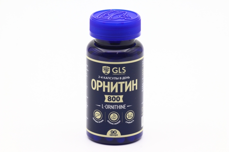 Орнитин 800, 350 мг, 90 шт, капсулы GLS