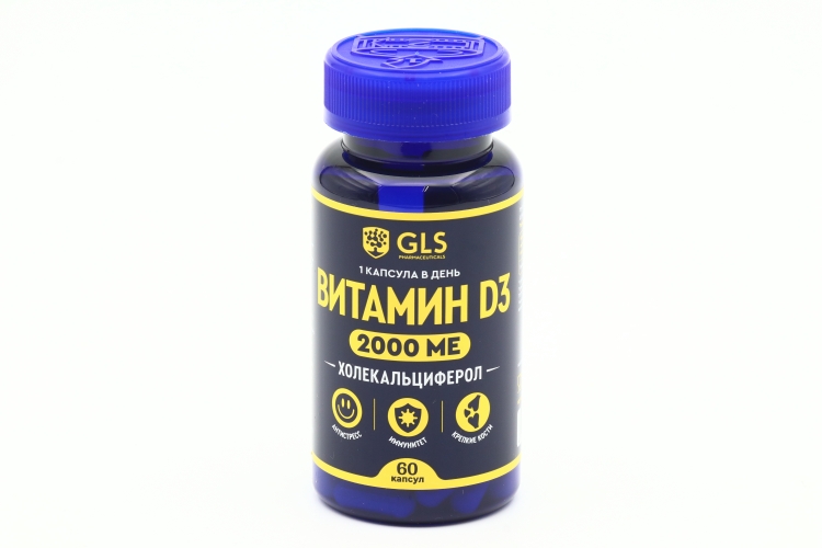 Витамин Д3, 60 шт, капсулы