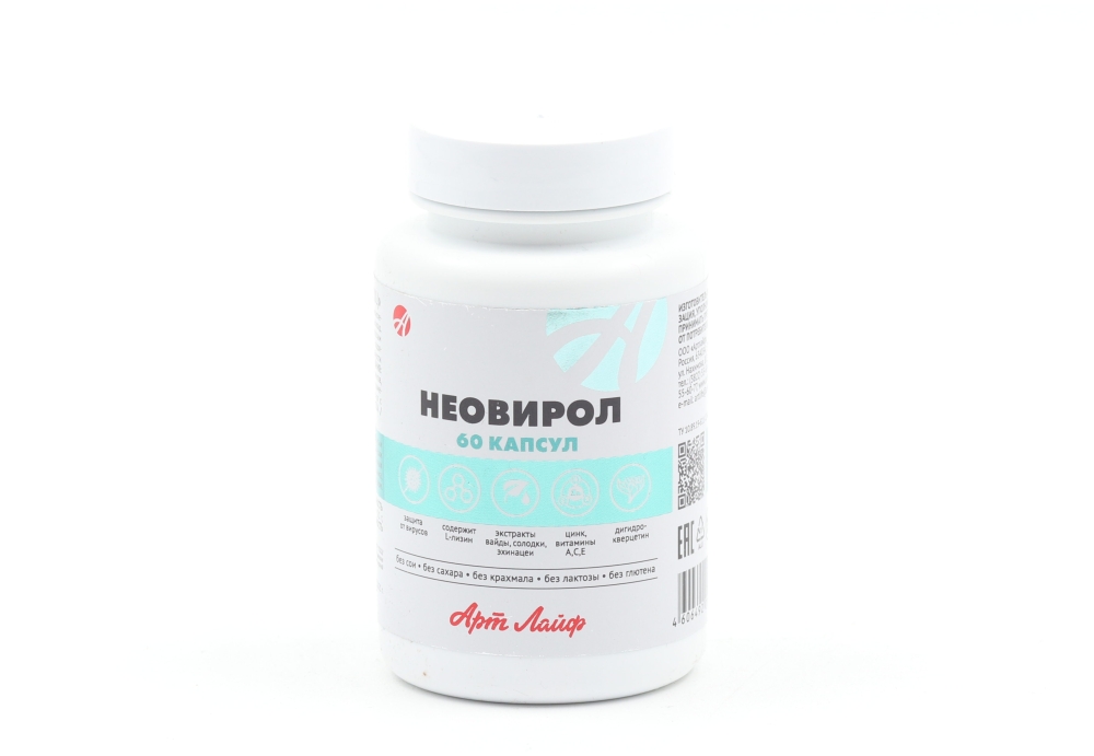 Неовирол, 60 шт, капсулы