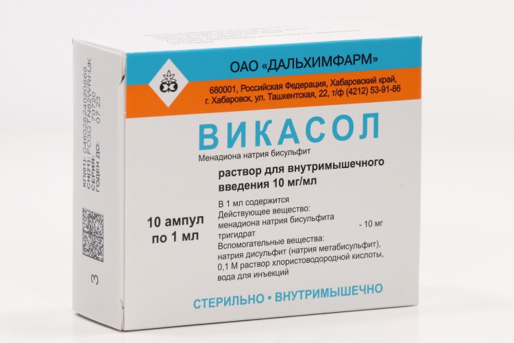 Викасол 1%, 1 мл, 10 шт, раствор для инъекций