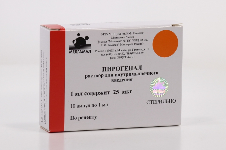 Пирогенал 25 мкг, 1 мл, 10 шт, раствор для инъекций