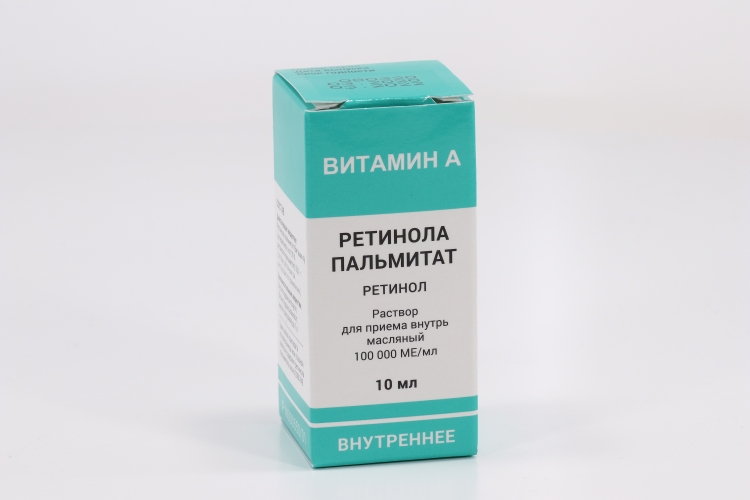 Ретинола пальмитат 100000 МЕ/мл, 10 мл, раствор для приема внутрь масляный