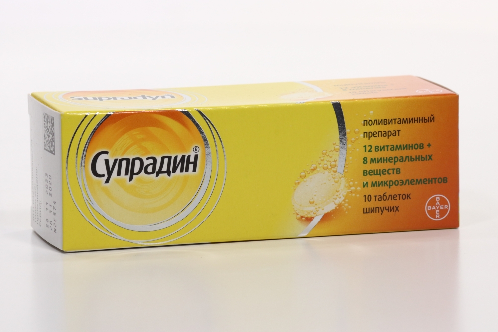 Супрадин, 10 шт, таблетки шипучие