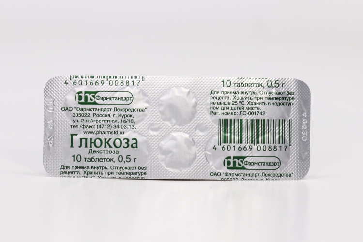 Глюкоза 0.5 г, 10 шт, таблетки