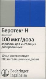 Беротек Н 100 мкг/доза, 10 мл, аэрозоль для ингаляций дозированный