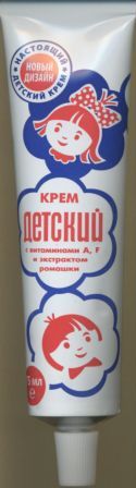 Крем Детский, 75 мл