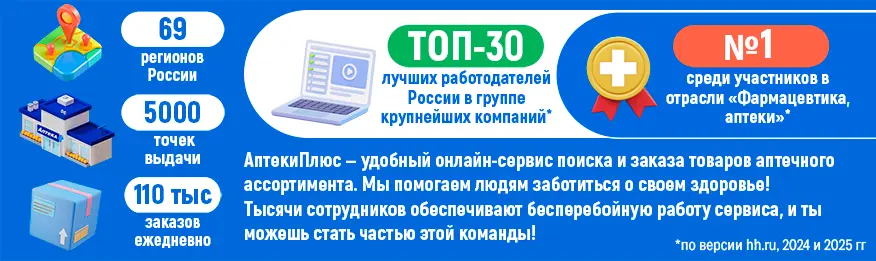 ТОП-50
